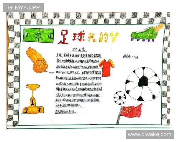 沭阳足球之星的足迹回顾与传奇故事分享 沭阳足球之星的足迹回顾与传奇故事分享